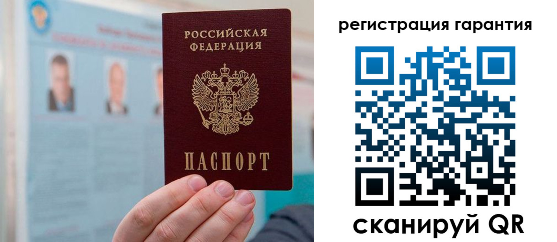 временная регистрация в квартире в Нерехте
