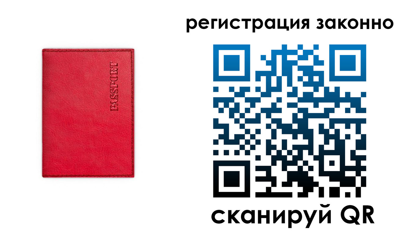 временная регистрация госуслуги в Нерехте