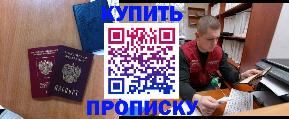 регистрация для школы в Нерехте