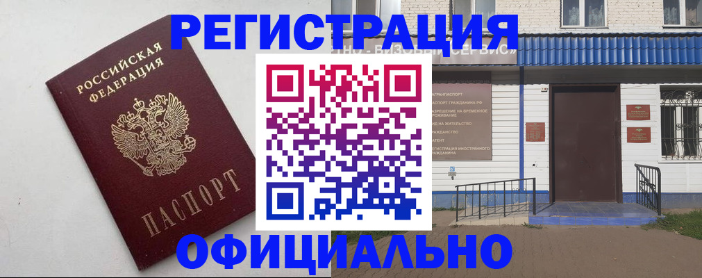 регистрация для школы в Нерехте